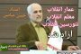 موج جدید بارش‌ها در راه است