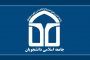 صادرات غیرنفتی آذربایجان شرقی ۵۷ درصد افزایش یافت