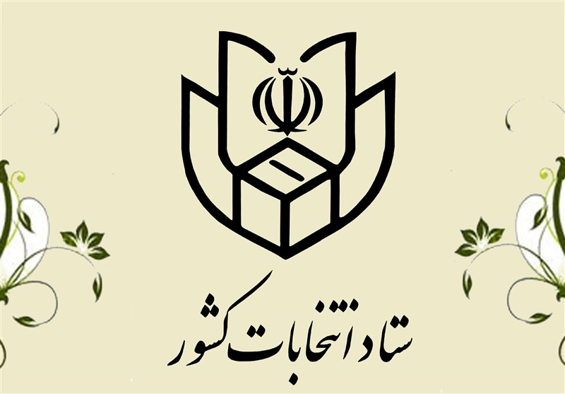 یکشنبه‌ آغاز ثبت‌نام از داوطلبان انتخابات مجلس +جزئیات