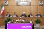 امام خامنه‌ای: مسئولان دقت کنند مشکلات هرچه ممکن است کم شود/ آتش‌زدن کار اشرار است