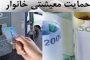 توصیه های مهم هواشناسی به کشاورزان تا ۱۰ آذر