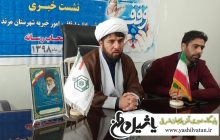رویکرد اوقاف سرمایه‌گذاری در اراضی وقفی است