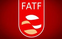چرا بانک‌های دنیا با ایران همکاری نمی‌کنند، عدم‌پیوستن به FATF یا ترس از تحریم آمریکا؟