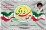 هواشناسی ایران ۹۸/۱۰/۰۷| تداوم بارش برف و باران در برخی استانها/ پیشبینی ۵ روز نیمهابری برای تهران