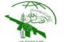 سخنگوی وزارت خارجه: تجاوز نظامی آمریکا به خاک و نیروهای عراقی مصداق بارز تروریسم است