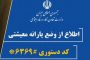 افزایش احتمال ابتلا به سرطان سینه با استفاده زیاد از رنگ مو