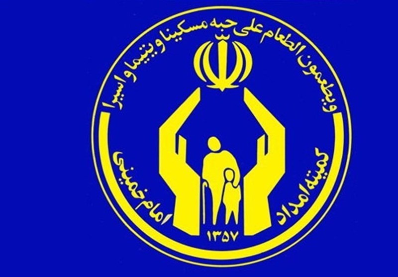 افزایش اعتبار وام صندوق امداد ولایت در سال ۹۹ به ۳ هزار میلیارد تومان