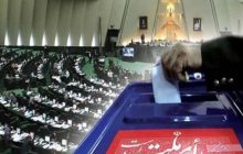 انتخابات ۹۸ | مراجعه ۲۱ نفر برای ثبت نام انتخابات مجلس در آذربایجان شرقی