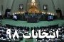 اسماعیلی: کسانی که صرفاً معترض و نگران آینده بودند آشوبگر نیستند/تعداد بازداشتی‌ها به حداقل رسیده است