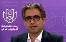 نتایج بررسی صلاحیت داوطلبان انتخابات مجلس ۲۷ آذر اعلام می‌شود