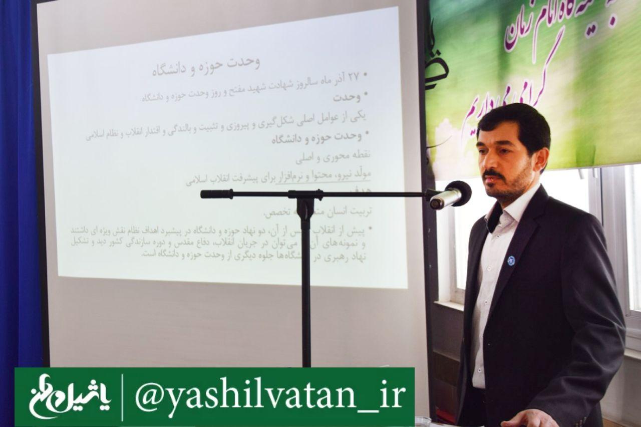 جدایی دین از علم زمینه ساز تنزل