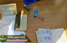 زنگ انتخابات مجلس در مرند و جلفا به صدا درآمد