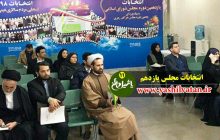 بازهم مرند و جلفا خبرساز شد