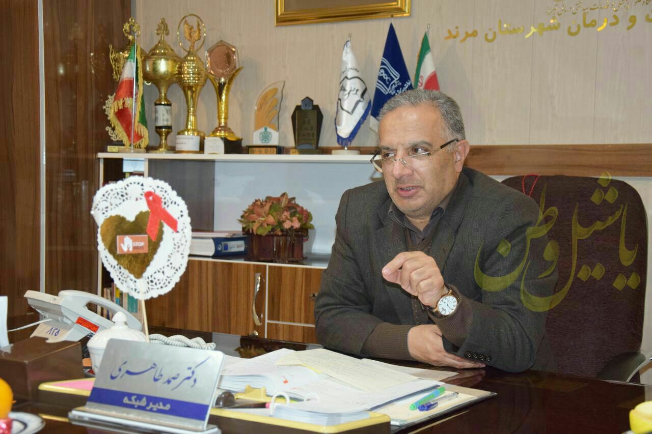 اخرین وضعیت بیماری ایدز در مرند