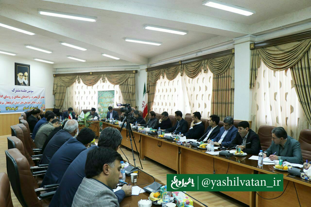 از ادارات ورزش و جوانان شهرستان های برتر استان تجلیل شد.