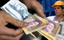 حداقل و حداکثر عیدی امسال کارگران چقدر است؟