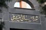 با حکم رهبر معظم انقلاب/ سردار اسماعیل قاآنی فرمانده نیروی قدس سپاه شد