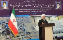 روحانی: زندگی مردم در این ۲ سال سخت شد / شرایط ‌غیرقابل پیش‌بینی بود‌