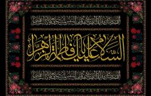 آذربایجان شرقی در شهادت حضرت زهرا (ع) به سوگ نشست