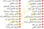 روحانی مصوبه سهفوریتی مجلس برای مقابله با آمریکا را ابلاغ کرد