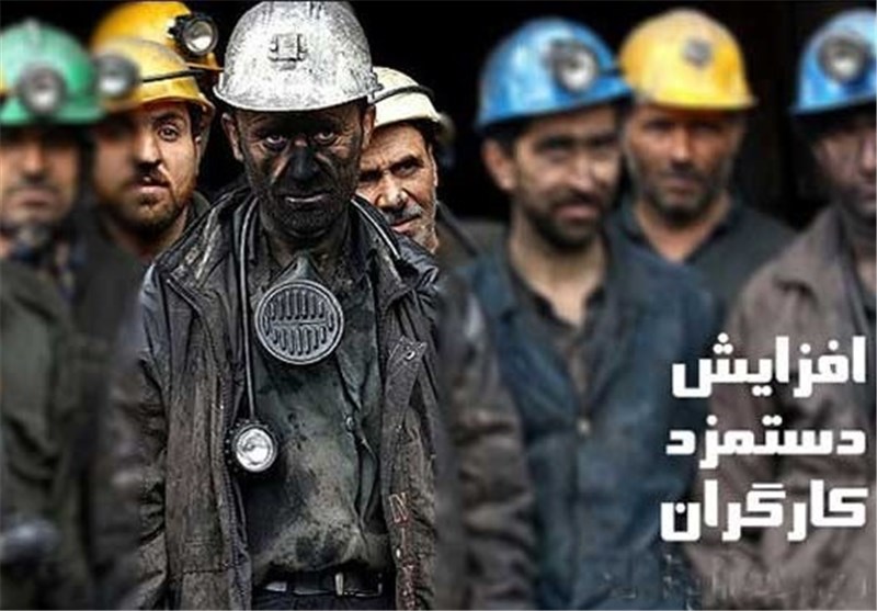 معاون وزیر کار: سبد هزینه معیشت کارگران هفته آینده نهایی می‌شود