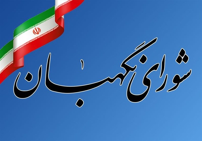 داوطلبانی که احراز صلاحیت نشدند برای شکایت ۳ روز فرصت دارند