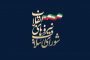 ظریف: همین حالا پایان حضور آمریکا در منطقه شروع شده است