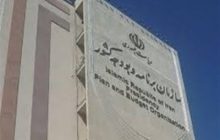 عیدی کارمندان با حقوق بهمن واریز می‌شود
