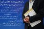 شهروند ایرانی بازداشت شده در آلمان به میهن بازگشت