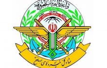 بیانیه ستادکل نیروهای مسلح: سپاه همواره خاری در چشم بیگانگان و بد طینتان داخلی بوده است