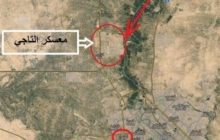 پایگاه التاجی بغداد هدف حمله موشکی قرار گرفت