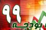 امام جمعه تبریز: دستگاههای نظارتی به موضوع کمبود ماسک ورود کنند