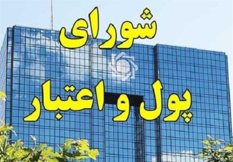 شرط تعویق ۳ ماهه سررسید اقساط وام های بانکی چیست؟