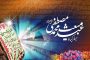 تصاویر کمتر دیده شده از شهید سپهبد قاسم سلیمانی