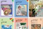 عرضه ۲۰۰هزار تن کالای پرمصرف برای تنظیم بازار ماه رمضان