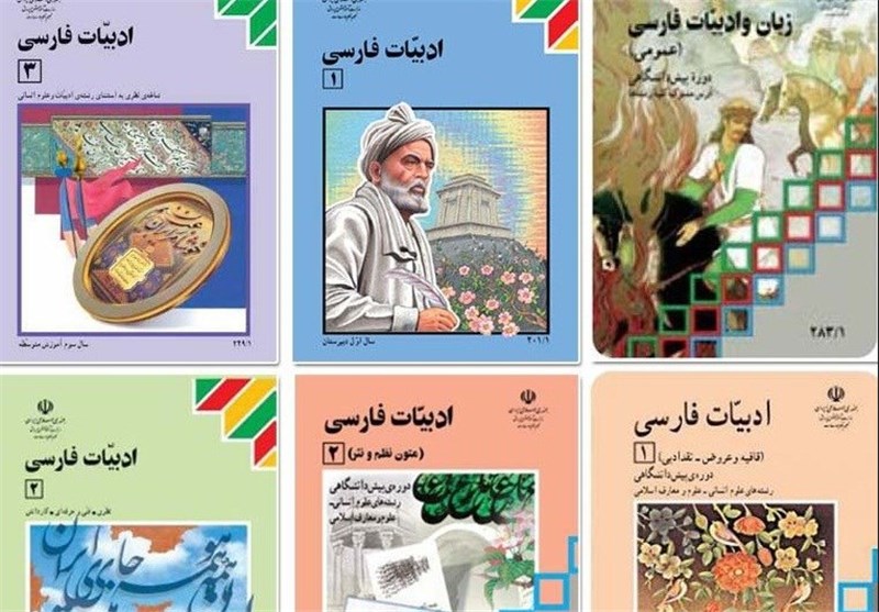 آغاز ثبت‌نام کتاب‌های درسی دانش‌آموزان دوره ابتدایی از فردا
