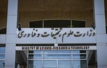 نحوه فعالیت دانشگاه‌ها تا پایان طرح فاصله‌گذاری اجتماعی اعلام شد