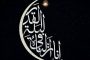 تجمع آمریکایی‌ها مقابل هتل ترامپ در اعتراض به نحوه مدیریت بحران کرونا