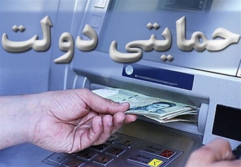 امروز آخرین مهلت ارسال پیامک وام ۱ میلیونی است/ واریز وام در ۲۲ خرداد ماه