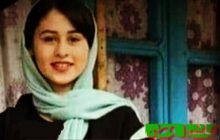 از قتل دختر نوجوان تالشی تا ماجرای فرارش با مرد ۳۵ ساله!!