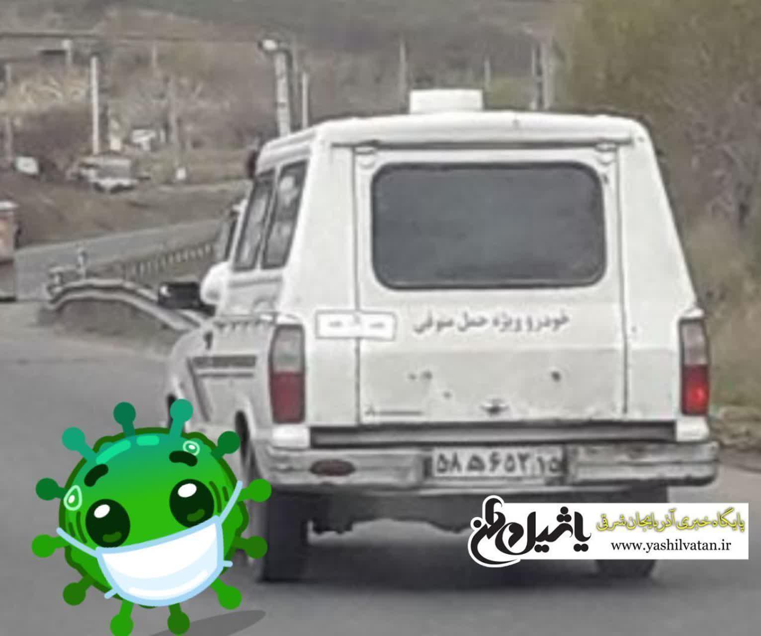 آمار کرونا درمرند