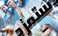 جزئیات افزایش ۵درصدی مزد حداقل‌بگیران و ۷۸هزارتومانی سایر سطوح/ پرداخت حق مسکن ۳۰۰هزارتومانی از تیر
