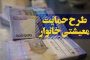 ویژه برنامههای عید سعید غدیرخم آذربایجان شرقی بهصورت مجازی برگزار میشود
