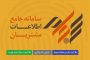 تقویت برق هسته مرکزی شهر مرند بزودی اجرایی میشود