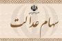 تغییر کاربری ایاصوفیه از موزه به مسجد/ اردوغان: نوع استفاده از ایاصوفیه به حاکمیت ترکیه مربوط است