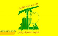 حزب‌الله لبنان یک فروند پهپاد رژیم صهیونیستی را ساقط کرد