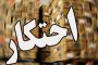 آغاز عملیات اجرایی احداث ۴۰۰ واحد مسکونی در قالب طرح اقدام ملی مسکن شهر مرند در شهرک میلاد