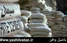 دلیل کمبود سیمان در استان آذربایجان شرقی