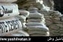 فرزندان سلبریتی ها و انقلابیون/ پاسخ به شبهه