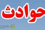 روحانی: توهین به پیامبر اسلام(ص) توهین به مسلمانان، توهین به همه انبیا و ارزش‌های انسانی است